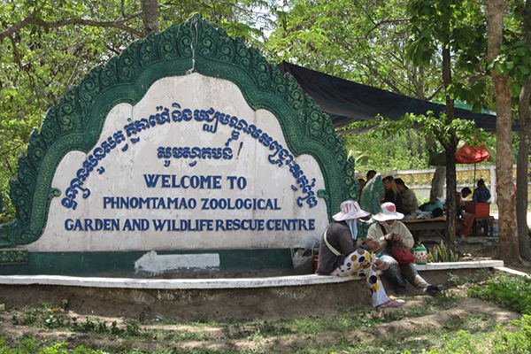 Phnom-Tamao-Wildlife-Rescue-Center