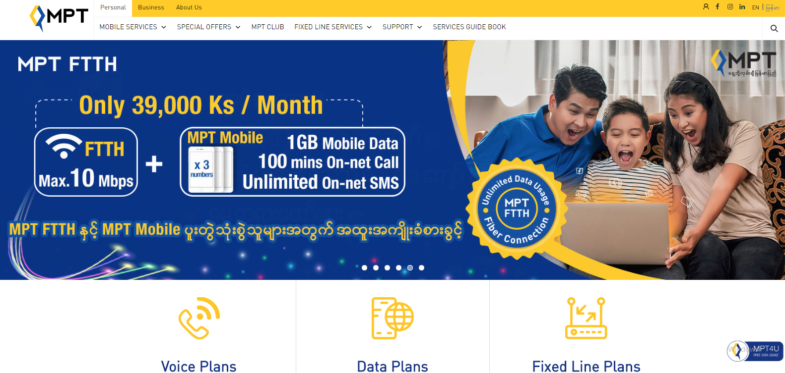 Birmania-MPT-pagina-web-oficial